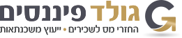 גולד פיננסים